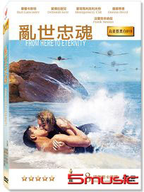 亂世忠魂