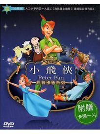 經典卡通系列(小飛俠、大力水手與四十大盜1、為我譜上樂章、湯姆貓與傑利鼠5)