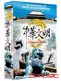 中華文明-(全10集)