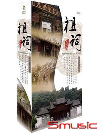 祖祠-(共98集)