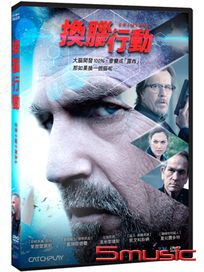 換腦行動