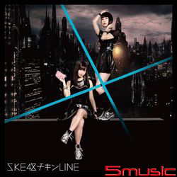 膽小鬼LINE(TYPE-C)
