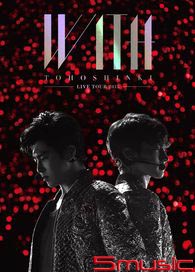 東方神起2015巡迴演唱會 神起相守