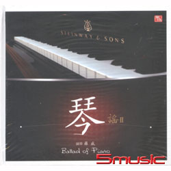 鋼琴《琴謠2》