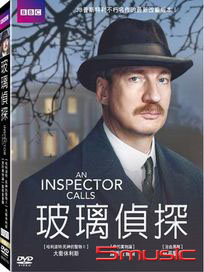 玻璃偵探