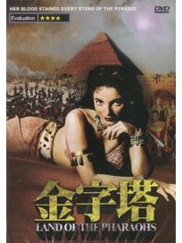 金字塔
