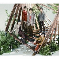 你的歌(日本進口通常盤)