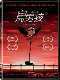 鳥男孩