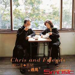 遇見 (45轉2LP)