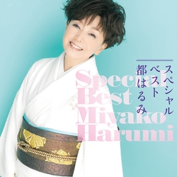 演歌金曲影音超精選
