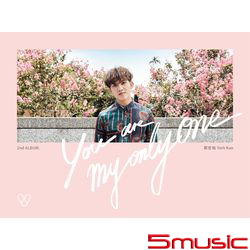 You Are My Only One