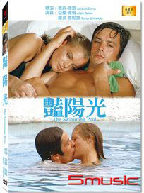 豔陽光