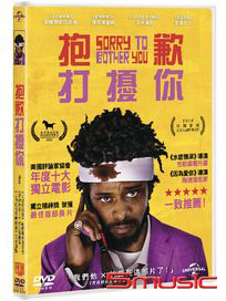 抱歉打擾你