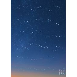 All For You(日本進口初回B盤)