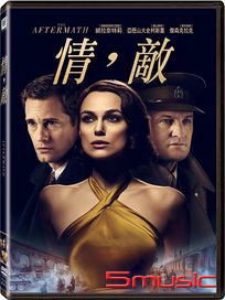 情，敵