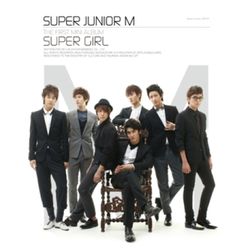 迷你專輯「SUPER GIRL」(韓國進口版)