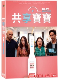 共享寶寶