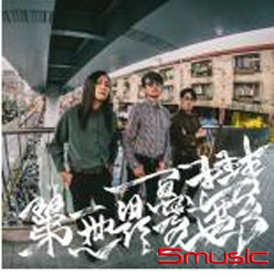 第一世界憂鬱