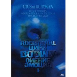 (日本進口)GIGS at BUDOKAN BEAT EMOTION ROCK N ROLL