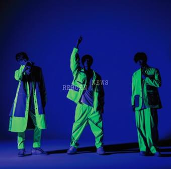 ReBorn/邁向未來 (初回版B CD+DVD)