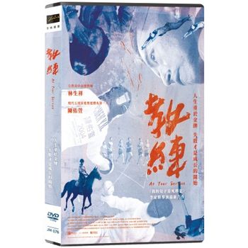 教練(紀錄片)