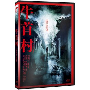 牛首村