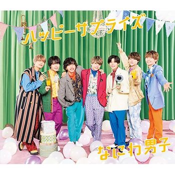 歡樂驚喜【普通版】CD
