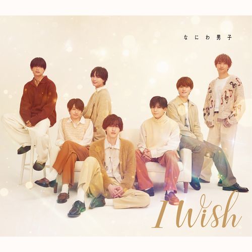 I Wish 艾迴進口通常盤CD