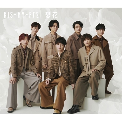 想花  日版(初回版B CD+DVD)
