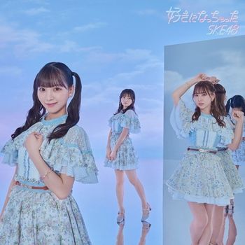 SU KI NI NA CHA DA (日本進口初回生產限定盤 Type-A CD+DVD)
