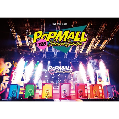 浪花男子 2023巡迴演唱會 POPMALL(通常盤Blu-ray)