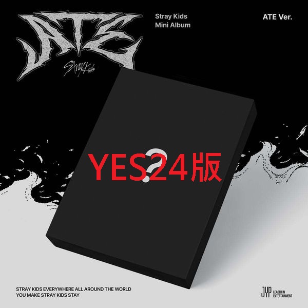 (YES24限量版)迷你專輯「ATE (ATE Ver.)」(韓國進口版)
