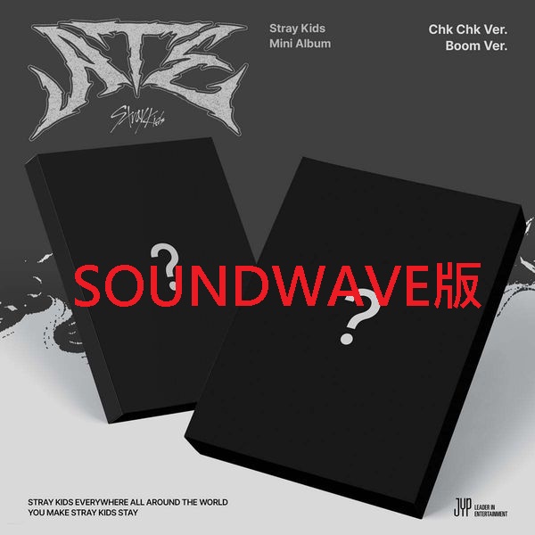 (SOUNDWAVE/隨機版)迷你專輯「ATE」(韓國進口版)