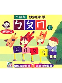教學ㄅㄆㄇ(上)