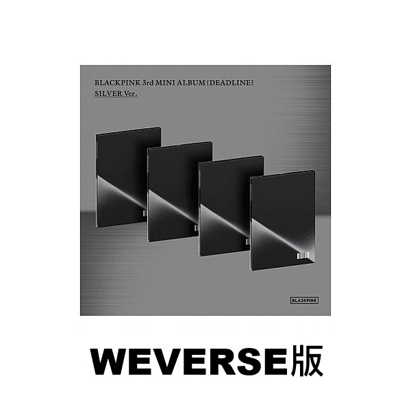 (WEVERSE/LISA版)第三張迷你專輯「DEADLINE(SILVER Ver.)」
