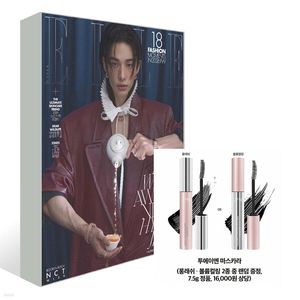 (E版-書中書NCT WISH RIKU封面)ELLE 2026 四月號雜誌(韓國進口)