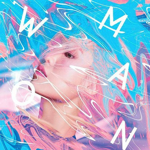 女．人 Woman