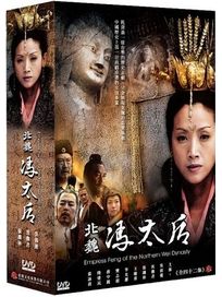 北魏馮太后-(全42集)