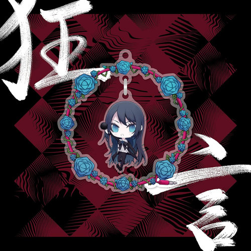 狂言(環球官方進口初回限定搖搖壓克力吊飾盤)