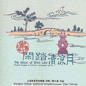 閑踏清涼月