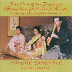 日本古箏尺八三味線藝術(一)