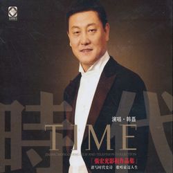 時代(HQCD)