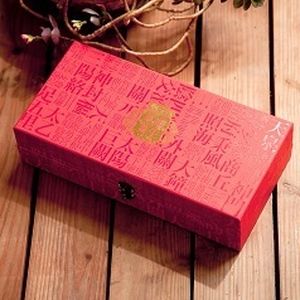 皇家複方: 氣血養生音樂(2CD)