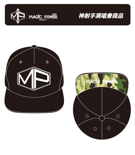 MP流行潮帽
