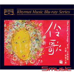 伶歌( BLU-SPEC )