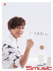 一杯咖啡
