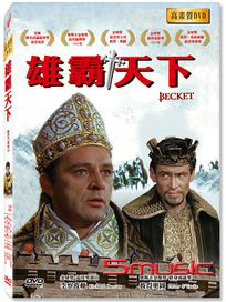 雄霸天下