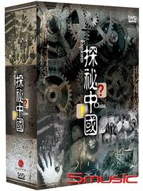 探秘中國-(全16集)