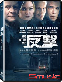 反擊