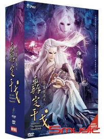 霹靂俠影之轟定干戈-(全32集)
